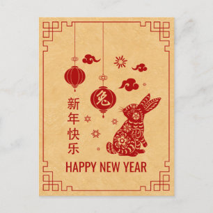 Happy Chinesisch Neujahr des Kaninchens 2023 Hol Feiertagspostkarte