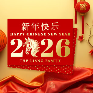 Happy Chinesisch Neujahr des Pferdes 2026 rotes Go Folien Feiertagskarte