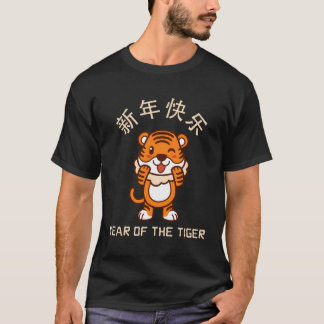 Happy Chinesisch Neujahr des Tiger Zodiac 2022 Xin T-Shirt