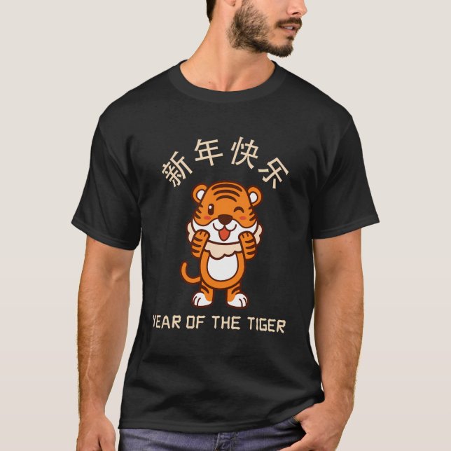 Happy Chinesisch Neujahr des Tiger Zodiac 2022 Xin T-Shirt (Vorderseite)