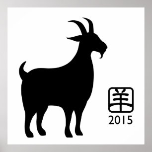 Happy Chinesisch Neujahr des Ziegenposters Poster