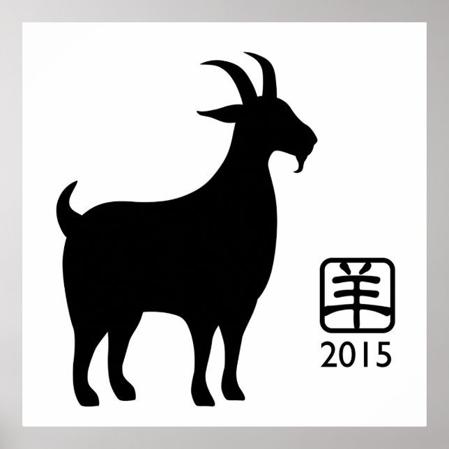 Happy Chinesisch Neujahr des Ziegenposters Poster (Vorne)