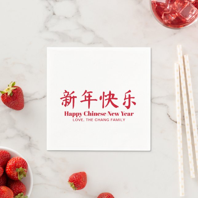 Happy Chinesisch Neujahr minimalistisch angepasste Serviette (Beispiel)