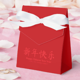 Happy Chinesisch Neujahr minimalistischer Sonderte Geschenkschachtel
