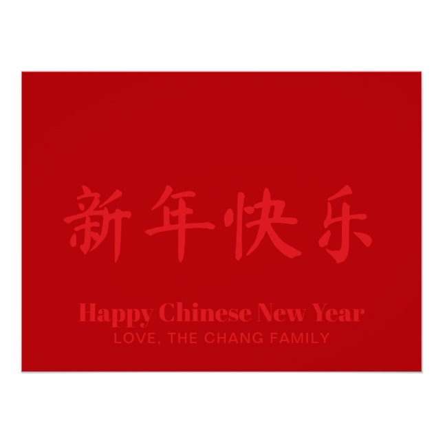 Happy Chinesisch Neujahr minimalistischer Sonderte Poster (Vorderseite)
