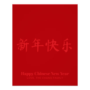 Happy Chinesisch Neujahr minimalistischer Sonderte Poster