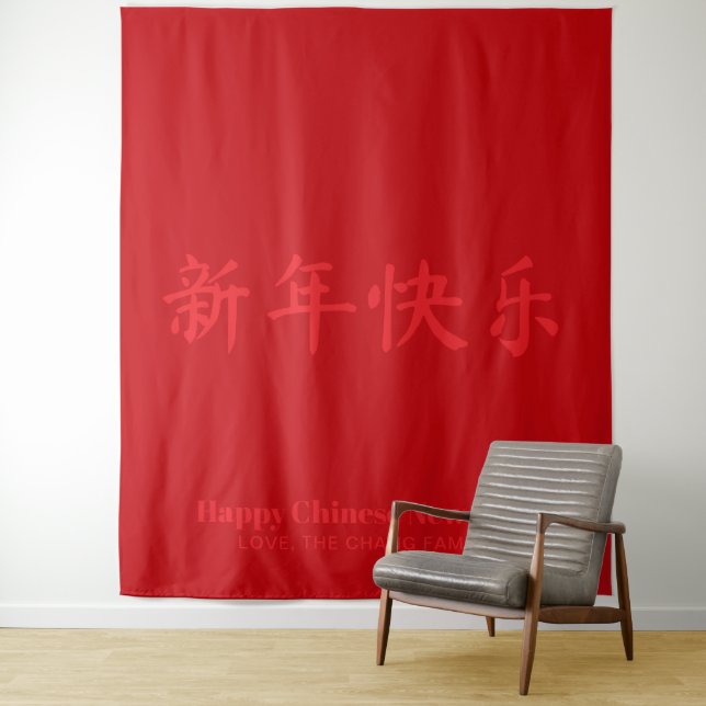 Happy Chinesisch Neujahr minimalistischer Sonderte Wandteppich (Beispiel)