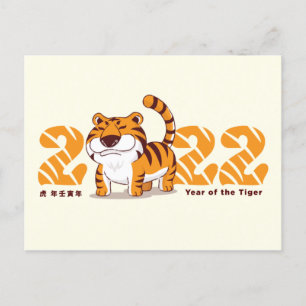 Happy chinesischen Zodiac Neujahr des Tiger 2022 H Feiertagspostkarte