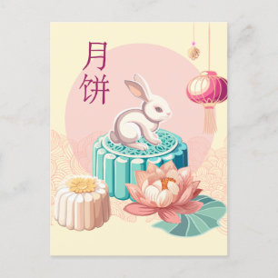 Happy Chuseok Bunny Greeting Postkarte
