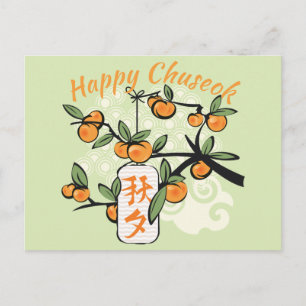Happy Chuseok mit Persimmon Tree, grün Postkarte
