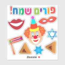 Happy Clowns Purim Festival Party Feiertage Symbol