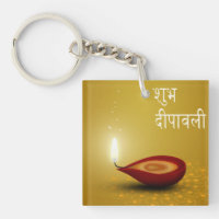 Happy Diwali Diya - Akryllischer Schlüsselanhänger