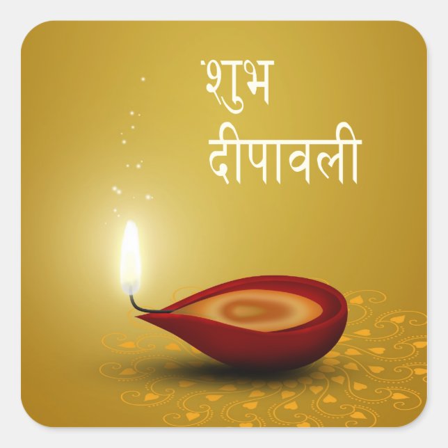Happy Diwali Diya - Aufkleber (Vorderseite)