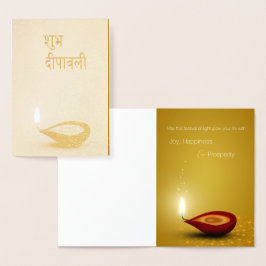 Happy Diwali Diya - Foil Greeting Card Folienkarte