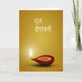 Happy Diwali Diya - Grußkarte Karte