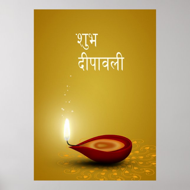 Happy Diwali Diya - Poster (Vorne)