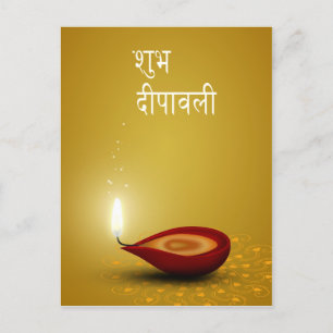 Happy Diwali Diya - Postkarte