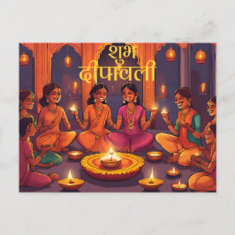 Happy diwali indian Hinteru deepavali elegante Wün Postkarte