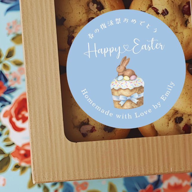 Happy Easter Cake Bunny Dusty Blue Runder Aufkleber (Von Creator hochgeladen)