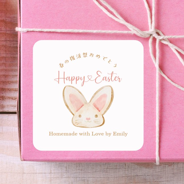 Happy Easter Treat Bunny Cookie Packaging Quadratischer Aufkleber (Von Creator hochgeladen)
