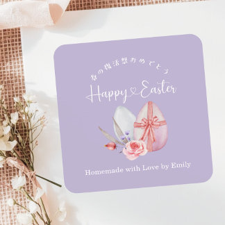 Happy Easter Treat Elegant Purple Floral Egg Quadratischer Aufkleber