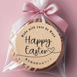 Happy Easter Treat Neutral Kraft Heart Line Runder Aufkleber