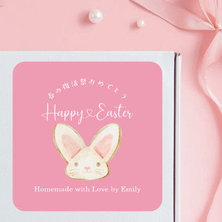 Happy Easter Treat Pink Bunny Cookie Packaging Quadratischer Aufkleber