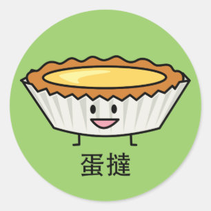 Happy Egg Tart Custard Kruste Chinesischer Dessert Runder Aufkleber