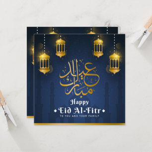 Happy Eid Al-Fitr Grußkarte/Postkarte Nr. 1