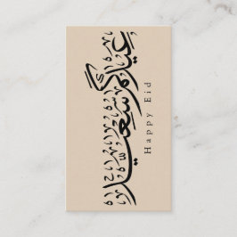 Happy Eid Celebration Arabic Calligraphy Begleitkarte