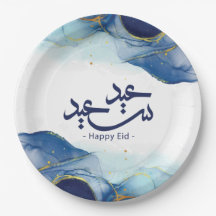 Happy Eid, Eid Mubarak, arabische Kalligraphie 
