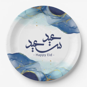 Happy Eid, Eid Mubarak, arabische Kalligraphie Pappteller