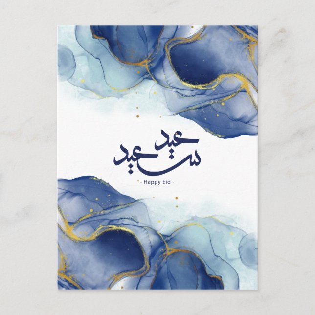 Happy Eid, Eid Mubarak, arabische Kalligraphie Postkarte (Vorderseite)