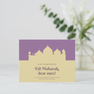 Happy Eid Mubarak Arabic - Gold Postcard Postkarte