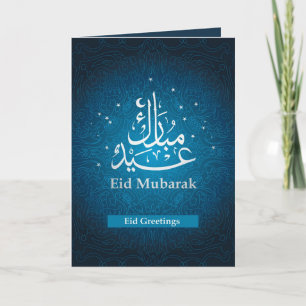  Happy Eid Mubarak Blue White Arabic Calligraphic Feiertagskarte