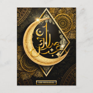 Happy Eid Mubarak Brown and Golden Crescent Card Postkarte