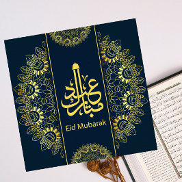 Happy Eid Mubarak Mandala Gold Blue Feiertagskarte