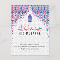 Happy Eid Mubarak