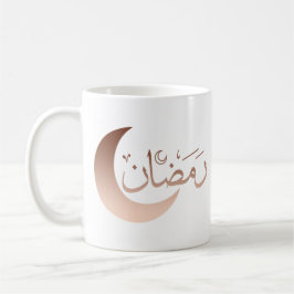 Happy eid mubarak ramadan kareem kaffeetasse