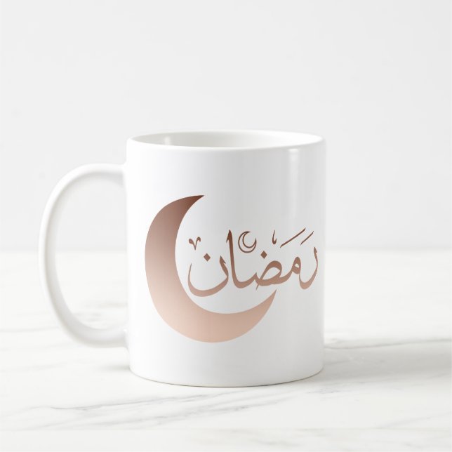 Happy eid mubarak ramadan kareem kaffeetasse (Links)