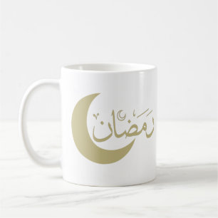 Happy eid mubarak ramadan kareem kaffeetasse