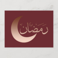 Happy eid mubarak ramadan kareem