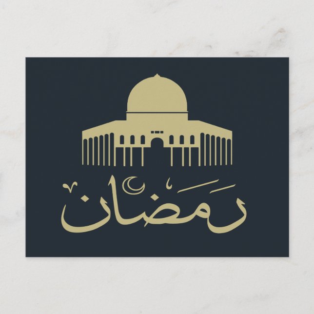 Happy eid mubarak ramadan kareem postkarte (Vorderseite)