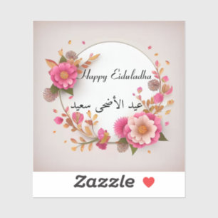 Happy Eiduladha Arabisch Englisch Aufkleber