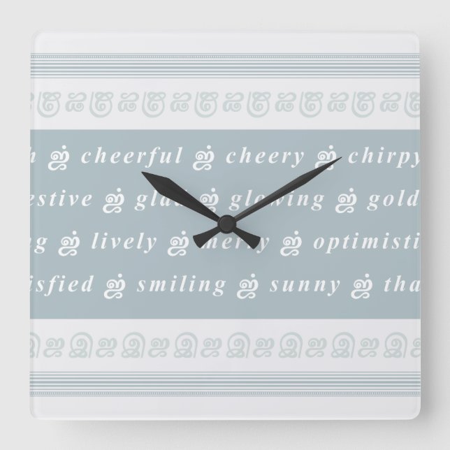Happy Feeling Quadratische Wanduhr (Vorderseite)