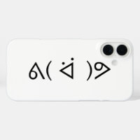 Happy Gary ᕕ( ᐛ )ᕗ Meme Emoticon Emoji Text Art