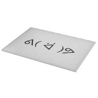 Happy Gary ᕕ( ᐛ )ᕗ Meme Emoticon Emoji Text Art