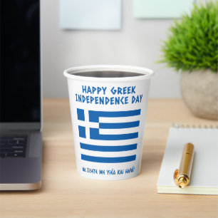 Happy Griechische Unabhängigkeitstag Griechische F Pappbecher