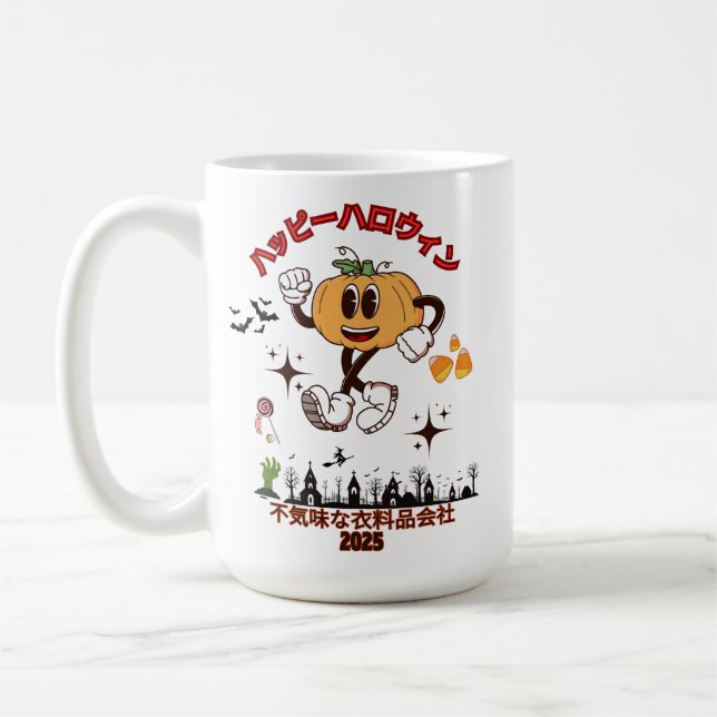 Happy Halloween aus Japan Kaffeetasse (Links)