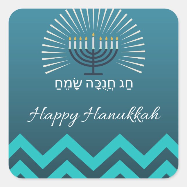 Happy Hannukah Aufkleber (Vorderseite)